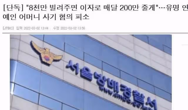 張元英牽制新人女團成員?事實如何;某藝人母親利用女兒名義借錢?