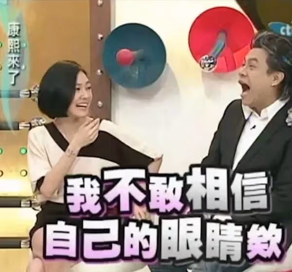 大S剛離怎麼又閃婚了?這次會是良配嗎?