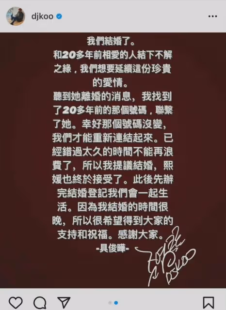 大S剛離怎麼又閃婚了?這次會是良配嗎?