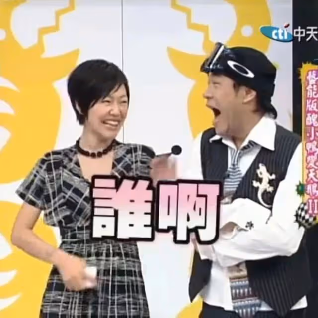 大S剛離怎麼又閃婚了?這次會是良配嗎?