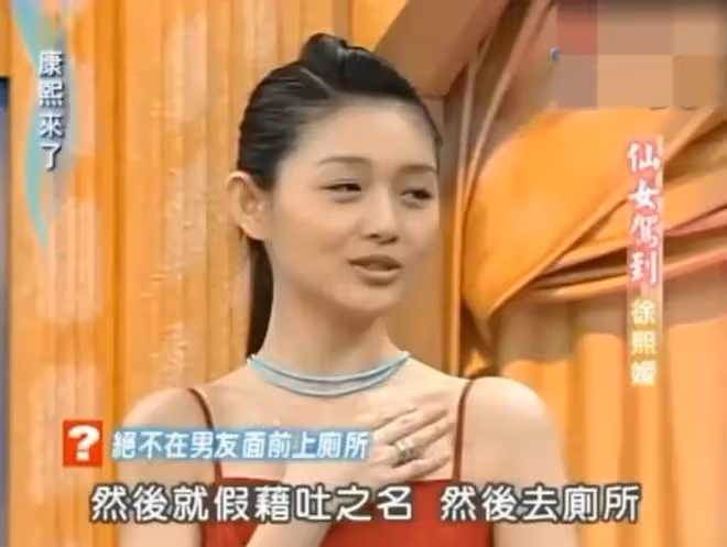 大S剛離怎麼又閃婚了?這次會是良配嗎?