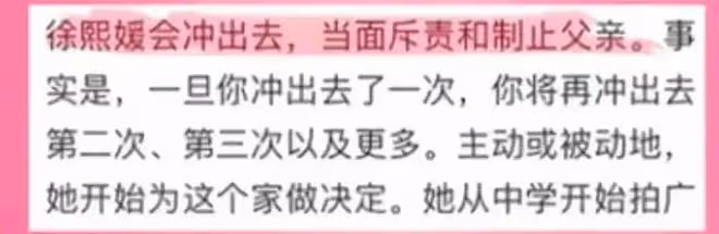 大S剛離怎麼又閃婚了?這次會是良配嗎?