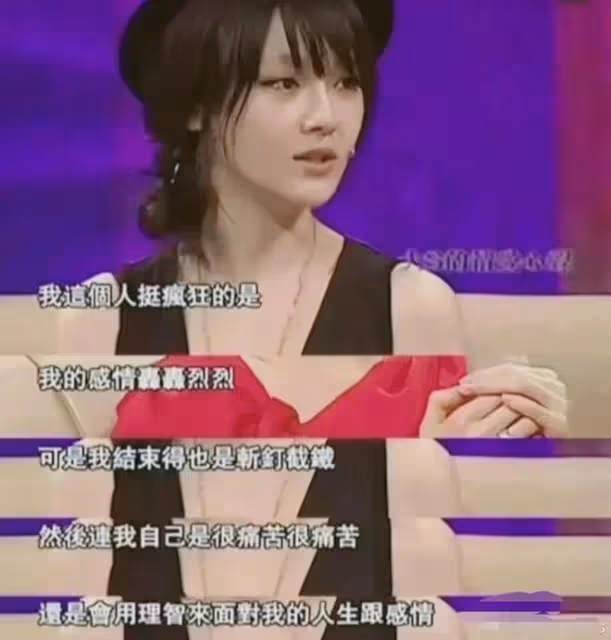 大S剛離怎麼又閃婚了?這次會是良配嗎?