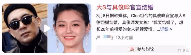 韓國舞王具俊曄:「夜店DJ」接盤徐熙媛10年婚姻,真不是謀財嗎?