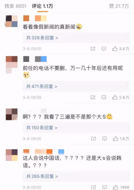 剛剛!大S官宣再婚,男方身份曝光,全網:這個女人太狠了