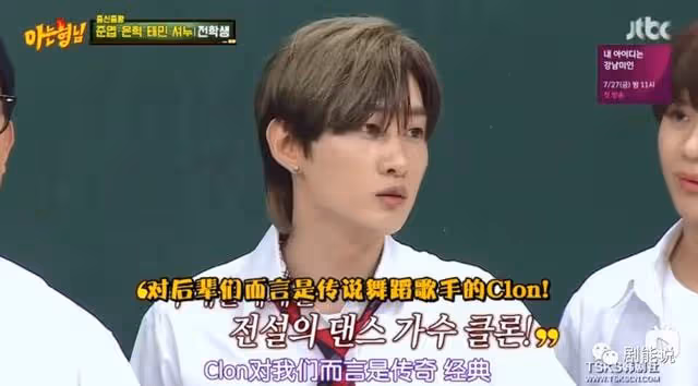 偶像劇都不敢拍的事奔現了