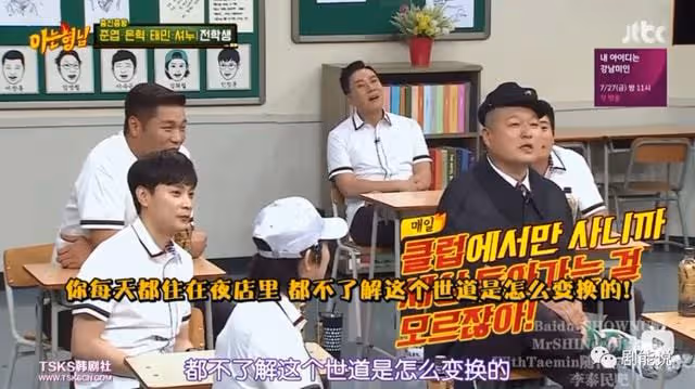 偶像劇都不敢拍的事奔現了