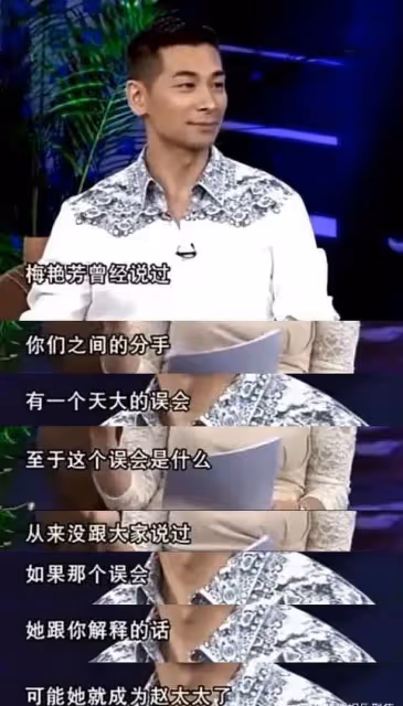 「香港的女兒」梅艷芳，為何情路崎嶇？揭秘梅艷芳的「風流」人生