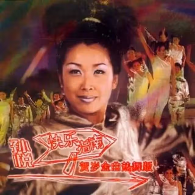 大 s 閃婚,她的新老公到底是何方神聖?