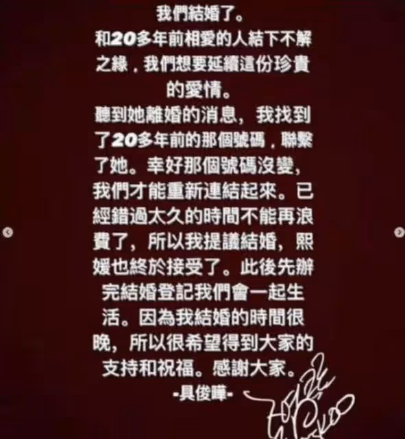 大S剛剛離婚3個月就又領了結婚證,網友扒出男方黑料,直言太衝動