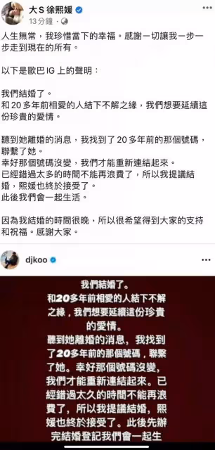 大S剛剛離婚3個月就又領了結婚證,網友扒出男方黑料,直言太衝動