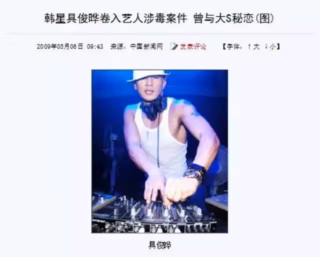 大S剛剛離婚3個月就又領了結婚證,網友扒出男方黑料,直言太衝動