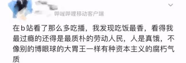 吃飯引百萬圍觀，影響力令奧迪服軟，為何母親去世卻拒絕粉絲饋贈