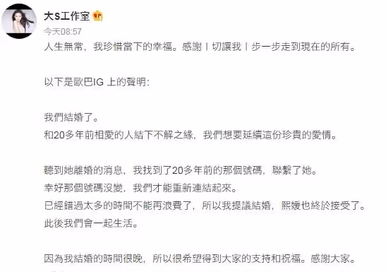 「沒了男人,她活不下去」