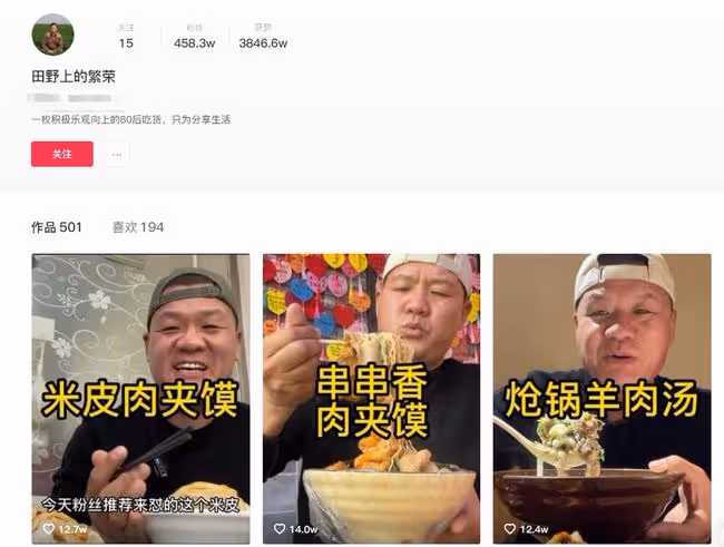 吃飯引百萬圍觀，影響力令奧迪服軟，為何母親去世卻拒絕粉絲饋贈