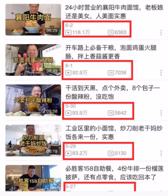 吃飯引百萬圍觀，影響力令奧迪服軟，為何母親去世卻拒絕粉絲饋贈