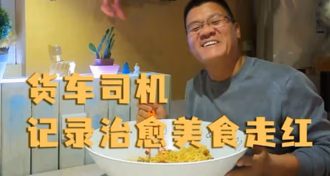吃飯引百萬圍觀，影響力令奧迪服軟，為何母親去世卻拒絕粉絲饋贈