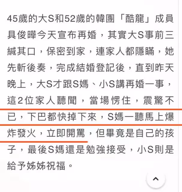 「沒了男人,她活不下去」