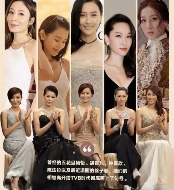 產後秀好身材!TVB前當家花旦出席巴黎時裝展,小蠻腰首次亮相