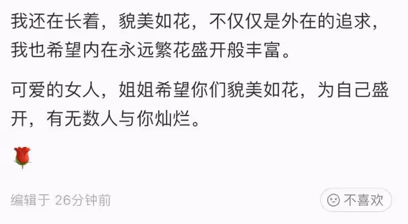 54歲伊能靜曬自拍,皮膚緊致零皺紋,與秦昊相差10歲像同齡人,網友:比實際年齡要年輕