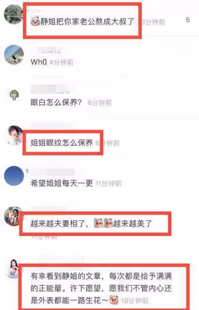 54歲伊能靜曬自拍,皮膚緊致零皺紋,與秦昊相差10歲像同齡人,網友:比實際年齡要年輕