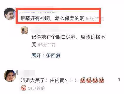 54歲伊能靜曬自拍,皮膚緊致零皺紋,與秦昊相差10歲像同齡人,網友:比實際年齡要年輕