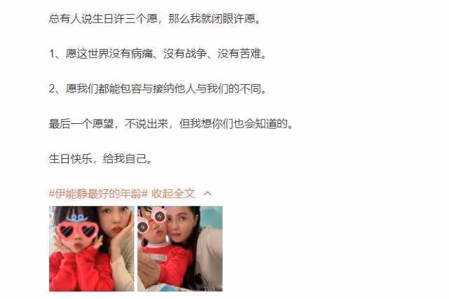 54歲伊能靜曬自拍,皮膚緊致零皺紋,與秦昊相差10歲像同齡人,網友:比實際年齡要年輕