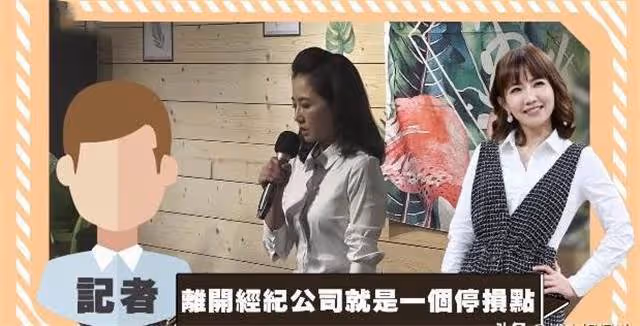 謝忻隱私照外泄,本尊吐露心聲,問心無愧挺直腰部:擦乾眼淚,已經去報警了