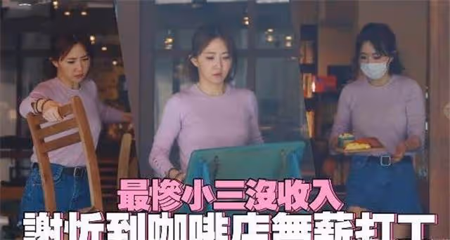 謝忻隱私照外泄,本尊吐露心聲,問心無愧挺直腰部:擦乾眼淚,已經去報警了