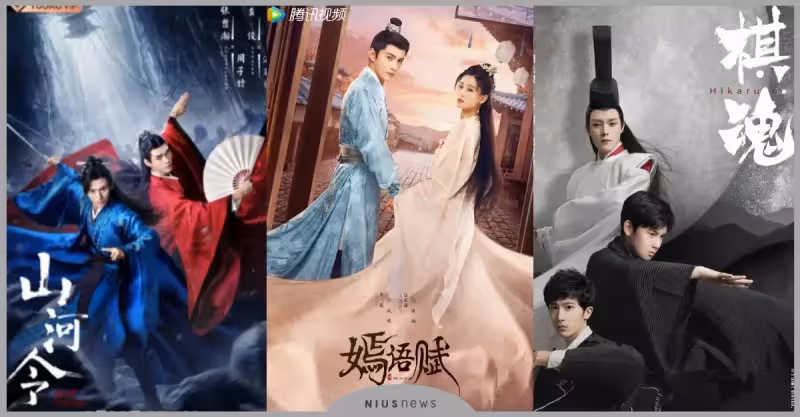 8部「低開高走」陸劇！《嫣語賦》、《棋魂》、《山河令》，從吐槽到真香的逆襲！