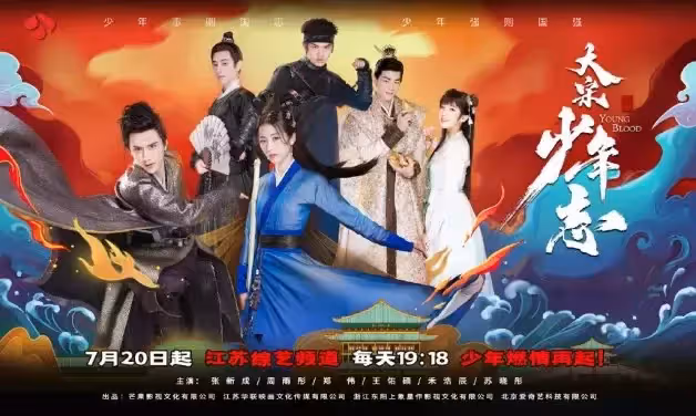 8部「低開高走」陸劇!《嫣語賦》、《棋魂》、《山河令》,從吐槽到真香的逆襲!