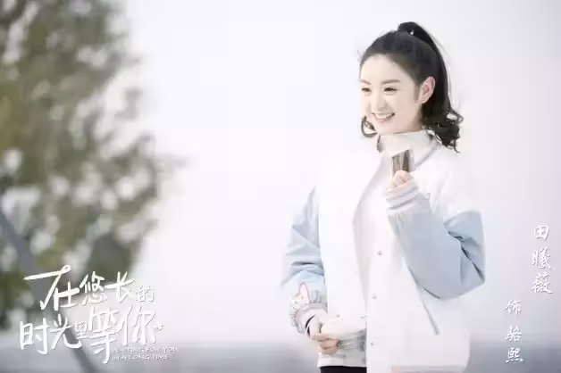 「田曦薇」介紹+7部必看陸劇!可愛初戀臉走紅,《姻緣大人請留步》高甜開播!