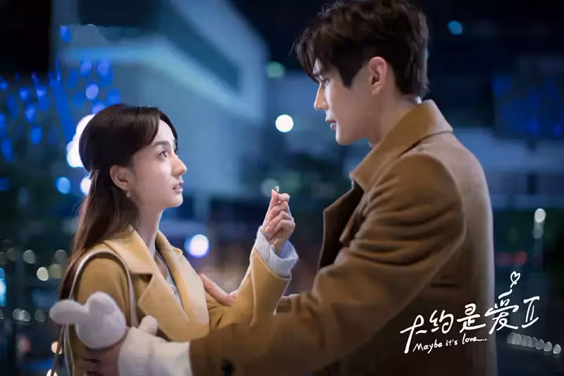 《大約是愛2》首播,全員虐戀,故事年輕化,青年對口愛情劇