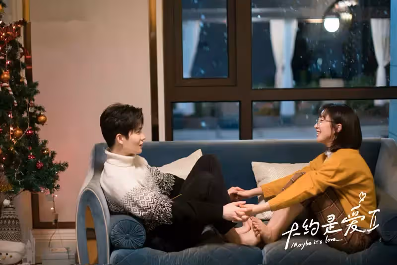 《大約是愛2》首播,全員虐戀,故事年輕化,青年對口愛情劇