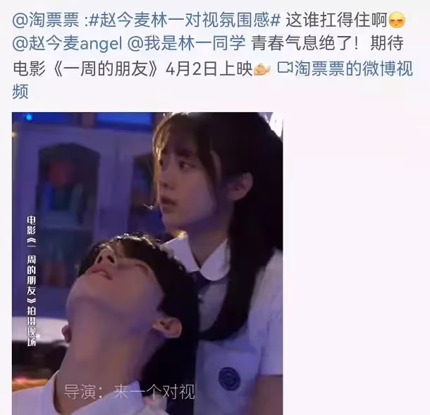 《開端》後趙今麥又一新劇將襲,和老搭檔再合作,對視眼神拉絲