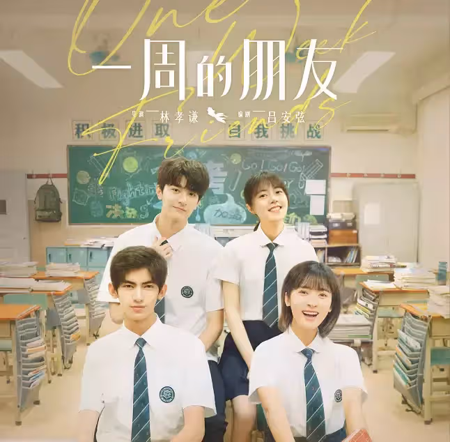 《開端》後趙今麥又一新劇將襲,和老搭檔再合作,對視眼神拉絲