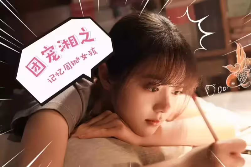 《開端》後趙今麥又一新劇將襲,和老搭檔再合作,對視眼神拉絲