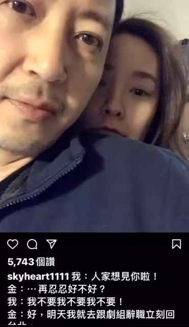賀大S成為韓國媳婦!天心自爆「一文化超難適應」當下很尷尬 「傳授過來人經驗」分隔兩地感情更甜蜜