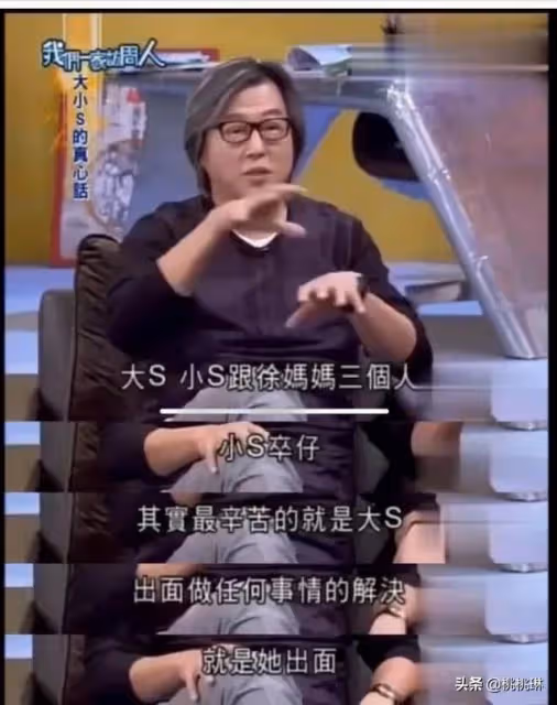 我建議女人,都應該好好學學大S