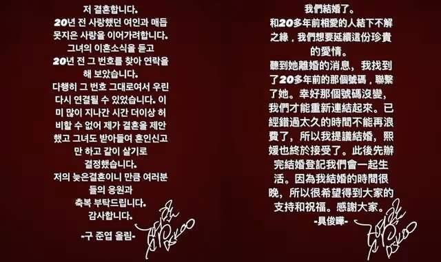大S光速再婚一站吃瓜!你一定聽過新老公具俊曄的歌