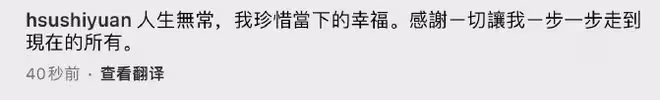 大S離婚後官宣再婚!對象是20年前的初戀,兩人已完後曾結婚登記