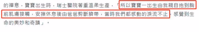 33歲女星生下混血女兒！寶寶鼻樑高挺被贊腿長，外籍老公全程陪產