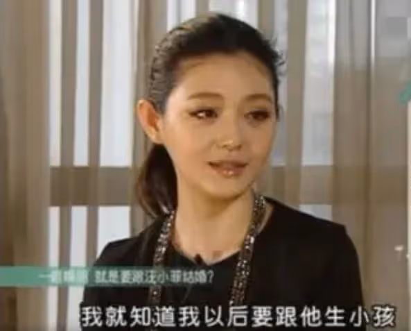 剛離完才過去4個月時間又閃婚了,她太敢了