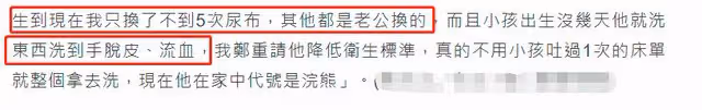 33歲女星生下混血女兒！寶寶鼻樑高挺被贊腿長，外籍老公全程陪產