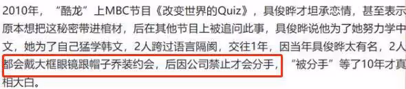 剛離完才過去4個月時間又閃婚了,她太敢了