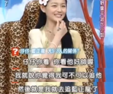 剛離完才過去4個月時間又閃婚了,她太敢了
