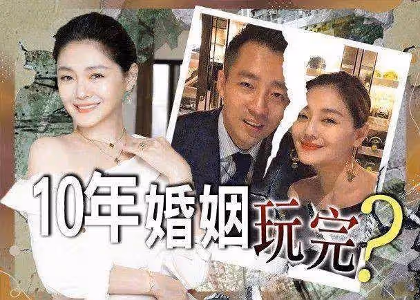 剛離完才過去4個月時間又閃婚了,她太敢了