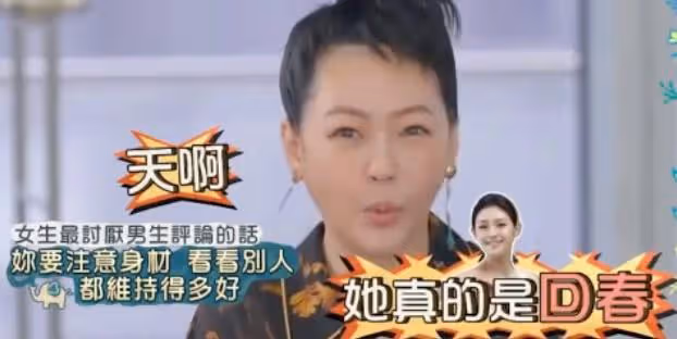 剛離完才過去4個月時間又閃婚了,她太敢了