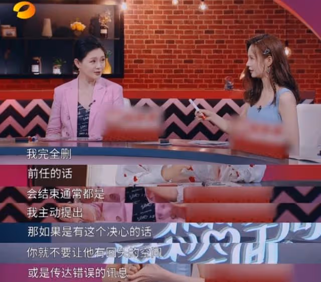 剛離完才過去4個月時間又閃婚了,她太敢了