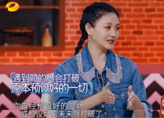剛離完才過去4個月時間又閃婚了,她太敢了
